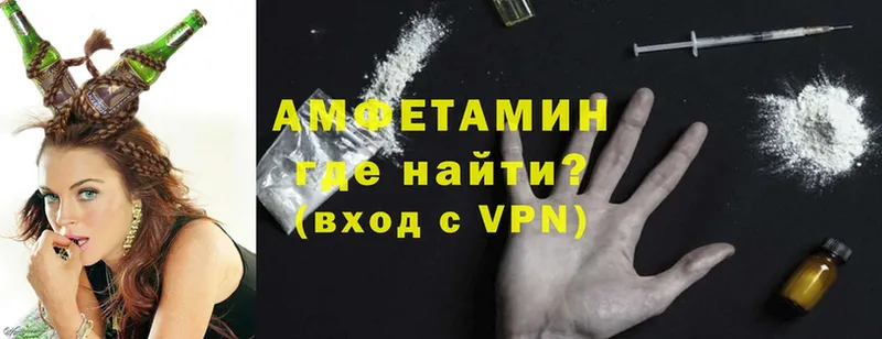 Amphetamine VHQ  Камбарка 