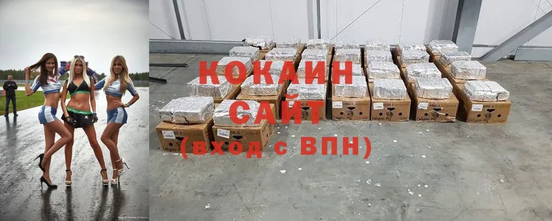 закладки  Камбарка  МЕГА вход  Cocaine Эквадор 