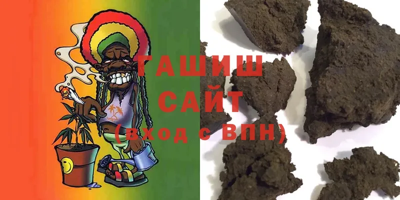 ГАШИШ Cannabis  Камбарка 