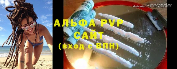 скорость mdpv Балабаново