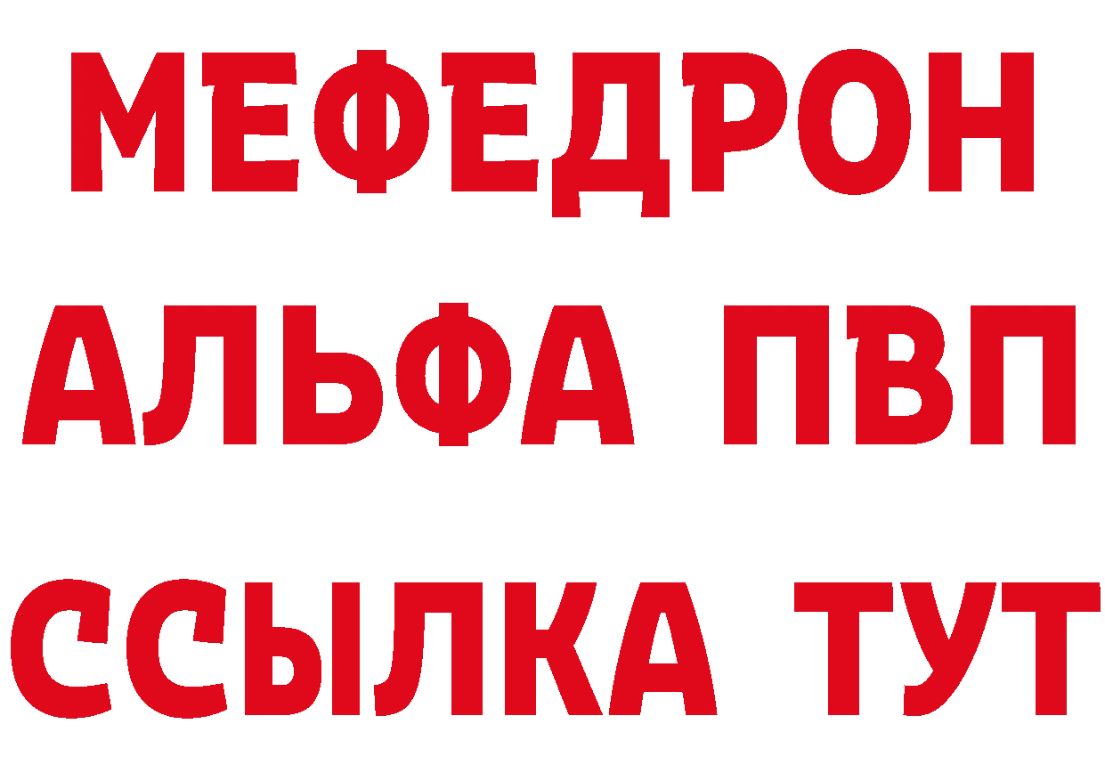 ГАШ 40% ТГК зеркало это hydra Камбарка