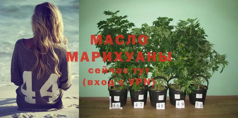 ТГК Wax  где можно купить   Камбарка 